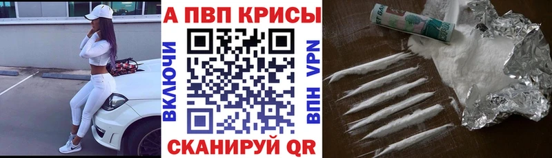 сайты даркнета состав  Пионерский  A-PVP СК КРИС 