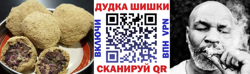 Еда ТГК конопля Пионерский