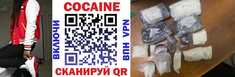 Кокаин Перу  Пионерский 