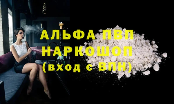 COCAINE Богданович