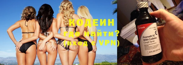 сатива Богородск