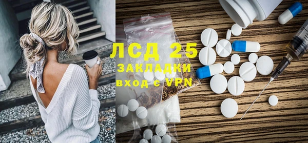 стаф Богородицк