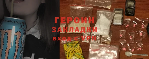 сатива Богородск