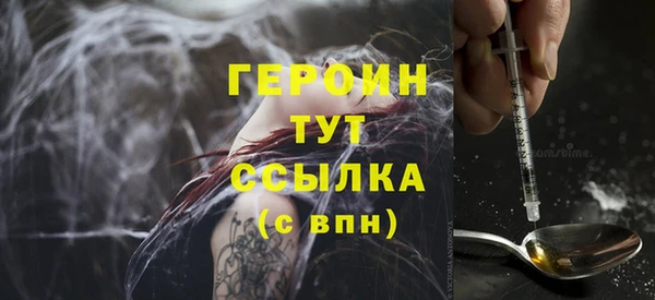 стаф Богородицк