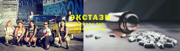 mix Заводоуковск