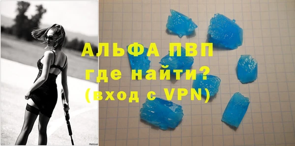 сатива Богородск
