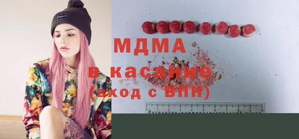 COCAINE Богданович