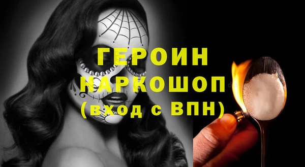 стаф Богородицк