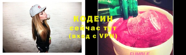 сатива Богородск