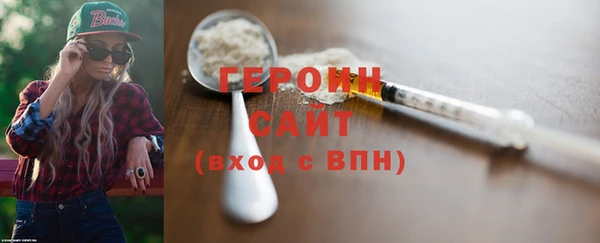 COCAINE Богданович