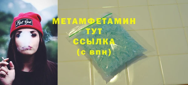 сатива Богородск