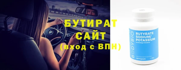 стаф Богородицк