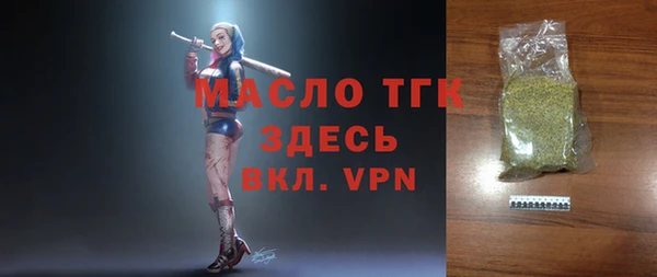 COCAINE Богданович