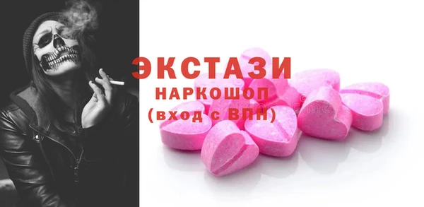 COCAINE Богданович