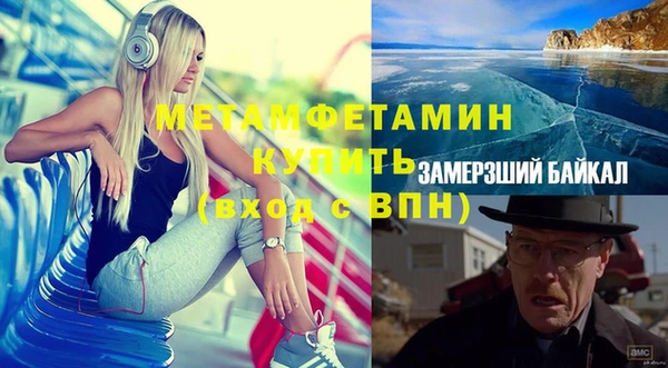 стаф Богородицк