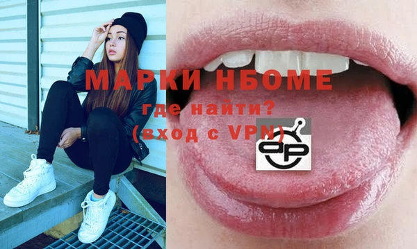 стаф Богородицк