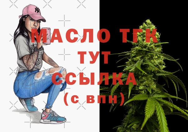 COCAINE Богданович