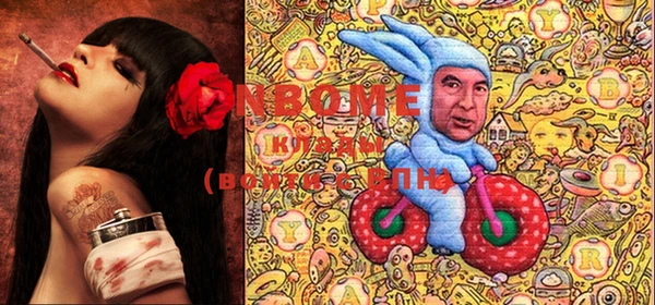 COCAINE Богданович