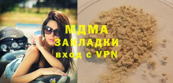 стаф Богородицк