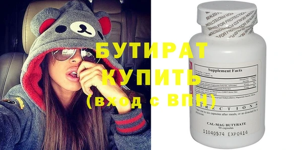 COCAINE Богданович