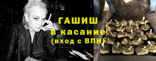 сатива Богородск