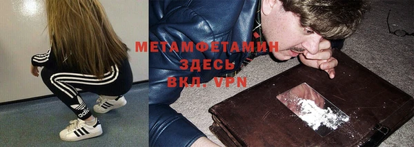 амф Заволжье