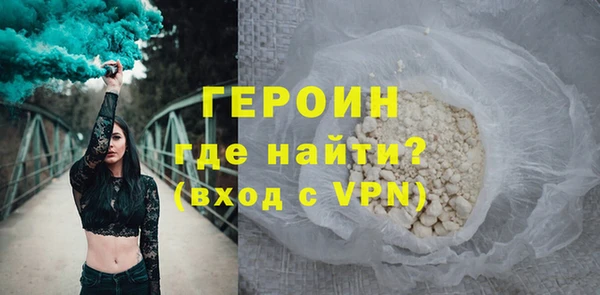 сатива Богородск