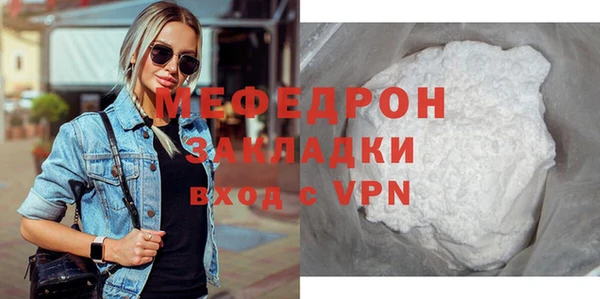стаф Богородицк