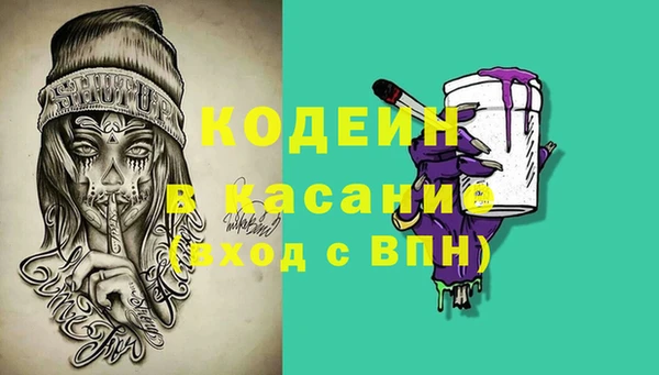 COCAINE Богданович