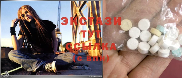 сатива Богородск