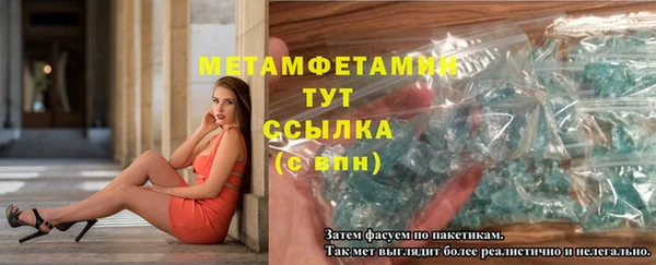 сатива Богородск