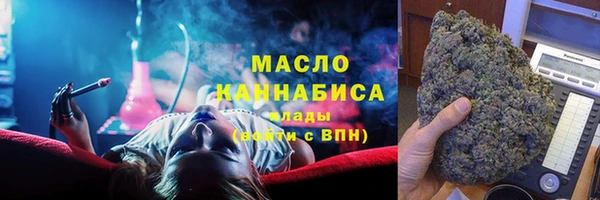 стаф Богородицк