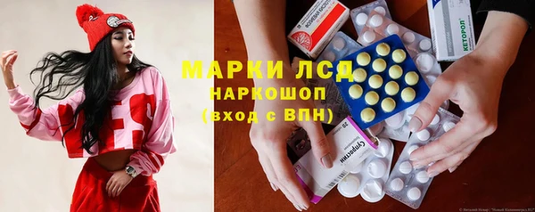 сатива Богородск
