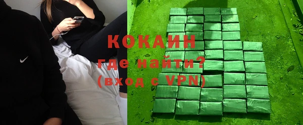 COCAINE Богданович