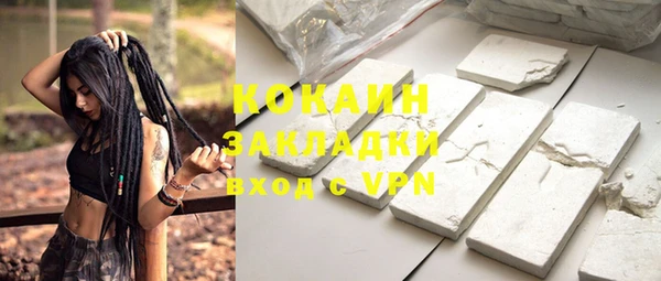 стаф Богородицк