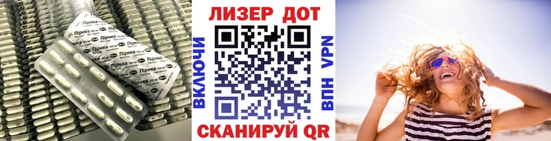Лсд 25 экстази ecstasy гидра рабочий сайт Пионерский купить наркоту