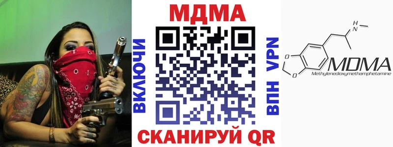 MDMA VHQ  сколько стоит  Пионерский 