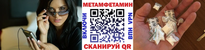 Первитин пудра  MEGA сайт  Пионерский 