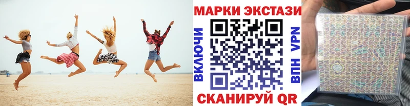 наркошоп  кракен ТОР  Марки 25I-NBOMe 1500мкг  Пионерский 